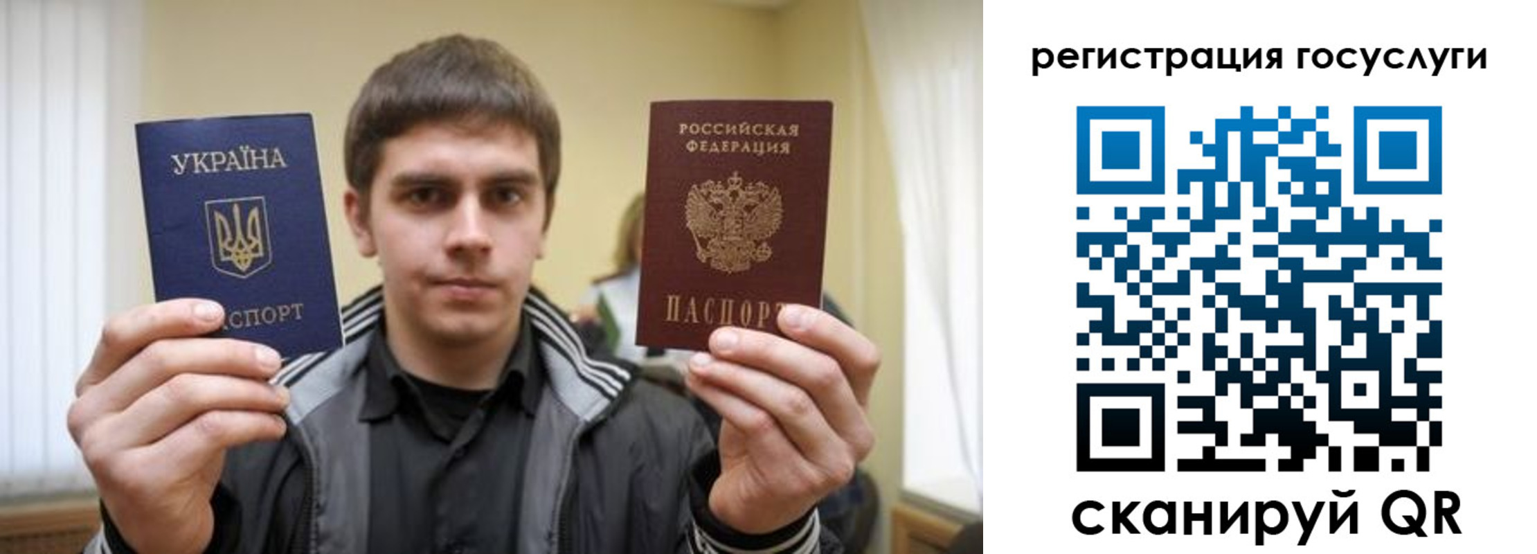 временная регистрация госуслуги в Кировской области