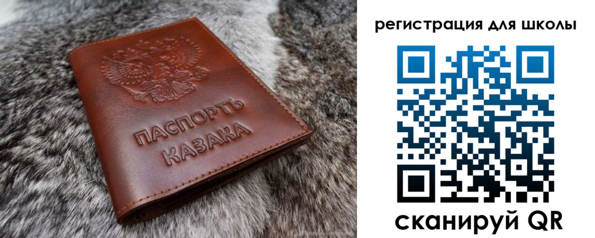 временная регистрация собственник в Кировской области