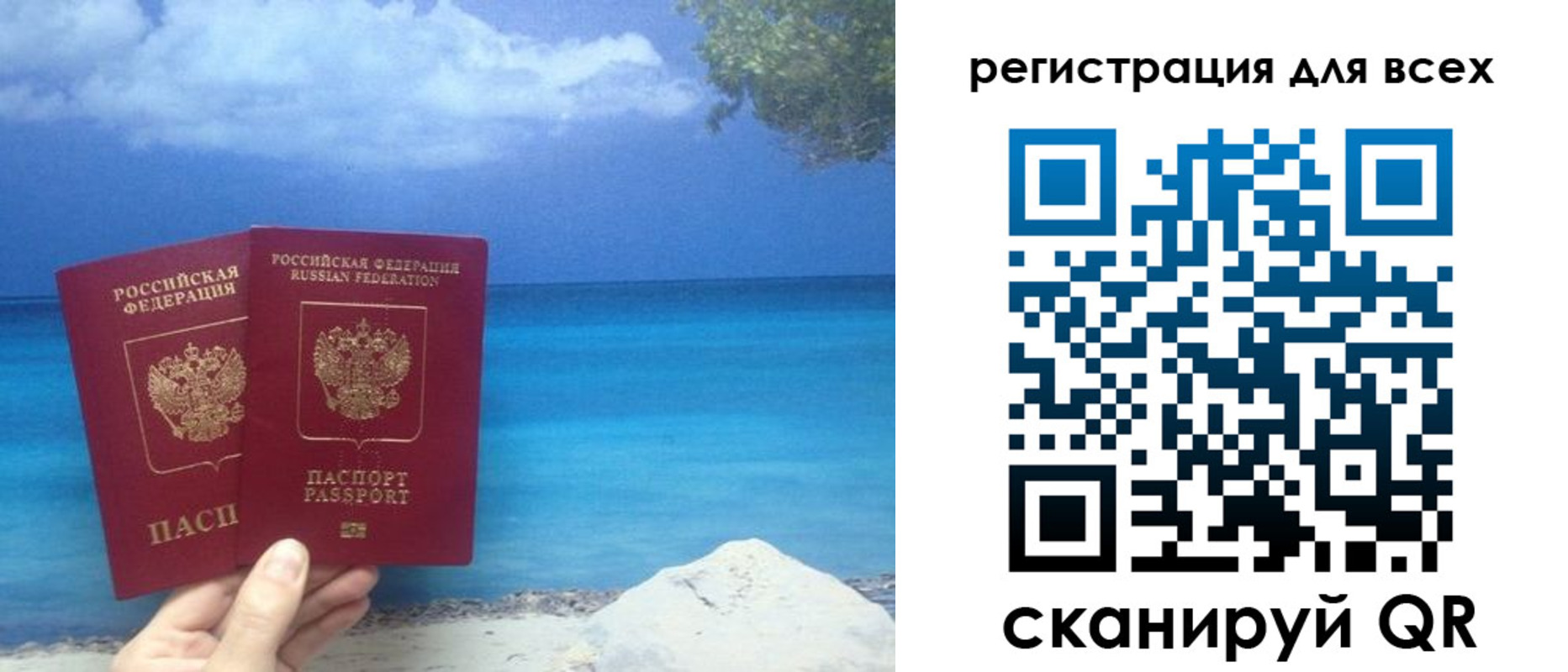 временная регистрация поиск в Кировской области