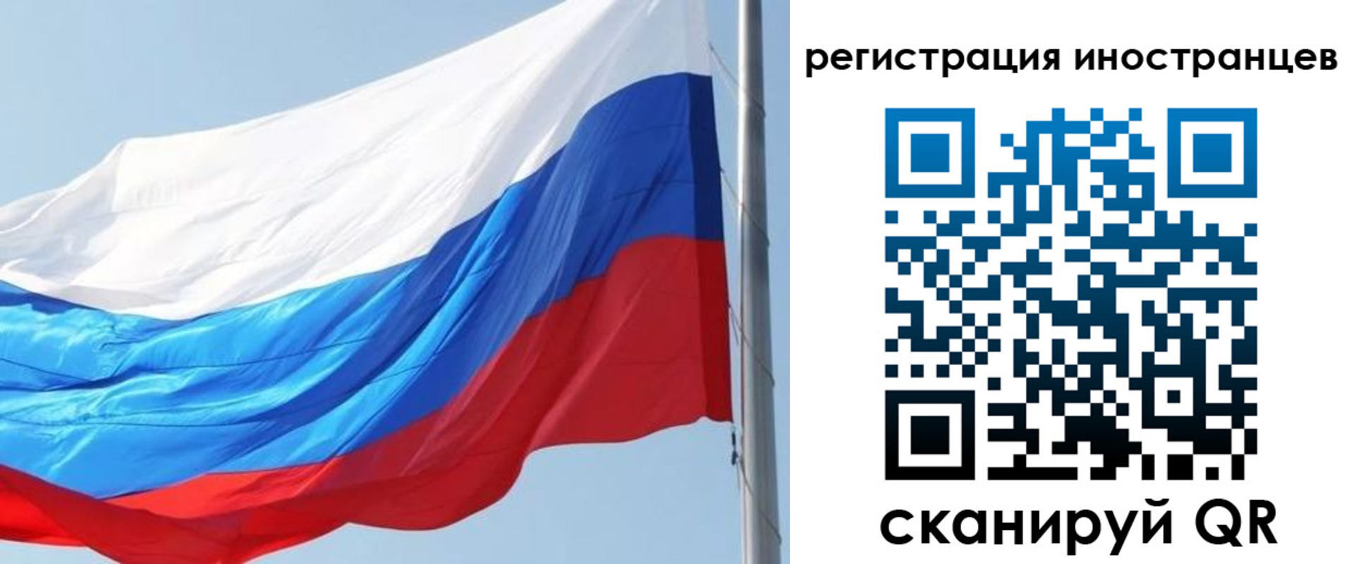 временная регистрация купить в Кировской области