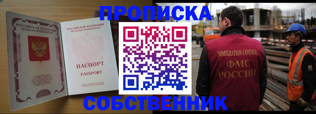 регистрация для дет. сада в Кировской области