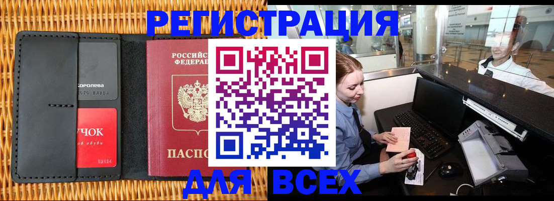 регистрация для дет. сада в Кировской области